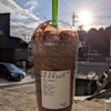 スターバックスコーヒー ジョイナステラス二俣川店