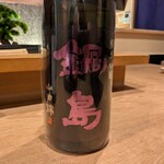 茜坂大沼 - 