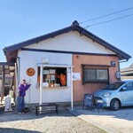 大判焼き くぅ - 