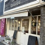 カフェプラスケーキ ククー - 