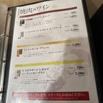 和牛焼肉 土古里 仙台店 - 