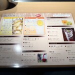 和牛焼肉 土古里 仙台店 - 