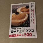 札幌かすそばtoてんぷら風土 - 