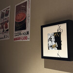 札幌かすそばtoてんぷら風土 - 