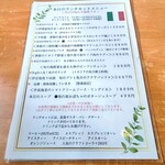 イタリア料理 B-gill - ランチメニュー。