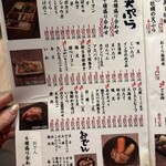 札幌かすそばtoてんぷら風土 - 