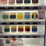 ラーメン 杉田家 本店 - 