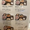 佐々木豆腐店 鷹野橋店