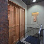 鮨 こしかわ - 外観