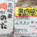 ロピア - 破れちゃったの。ワイルドに開けちゃった笑