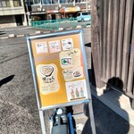 らーめん 鉢ノ葦葉 - 