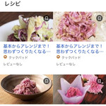 米澤牛バル 譽 - 