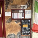 ソプラアクア - 