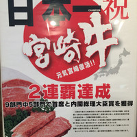 博多みやちく - 