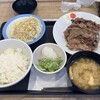松屋(松のや併設) 石巻恵み野店
