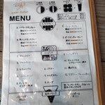 カレー会議室 - 