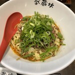 武蔵坊 - 汁なし担々麺 ごま 800円