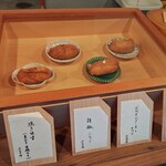 かようびのおいなりさん - 