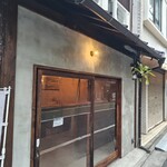 かようびのおいなりさん - 