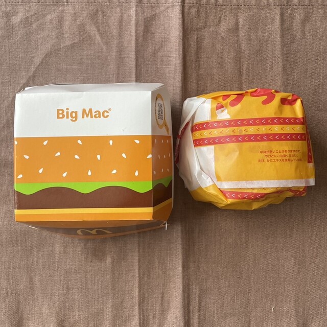 マクドナルド 福山新涯中央店 - 東福山/ハンバーガー | 食べログ