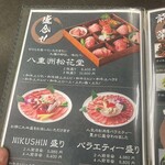 焼肉Nikushin 八重洲店 - 