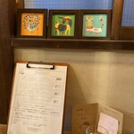 カレーショップ フェンネル - 