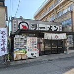 マルチョンラーメン - 外観