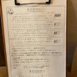 カレーショップ フェンネル - 