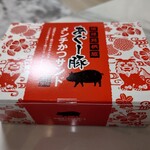 ロイヤルベーカリーショップ - 