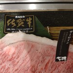 俺之燒肉 博多 - 