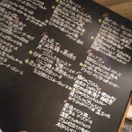 酒場ルージュ - メニュー