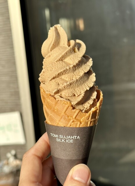 ひなたぼっこ - 武田尾/ソフトクリーム | 食べログ