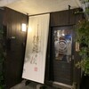 博多もつ鍋 徳永屋 総本店