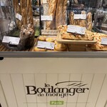 ル・ブーランジェ・ドゥ・モンジュ - 