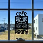 カフェモン - このカッティングデザインもカッコいい！
      もうすぐ冬、外の草の緑もだいぶ枯れた色になってきました。