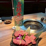 炭火焼肉 石垣庵 - 