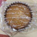 ベーカリーフェーブ - 料理写真: