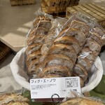 ル・ブーランジェ・ドゥ・モンジュ - 