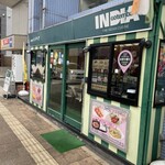 御殿場インディア - 