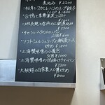 広東菜Ｐas a' pas. - 