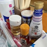 きく屋 - 卓上アイテム