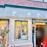 キル フェ ボン - 