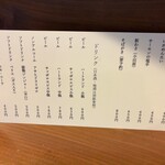 そば切り 荒凡夫 - 