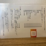 おにぎりとおかずのお店 チセ - 