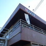 ざざざ座 - 
