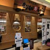 もりもり寿し 金沢駅前店