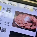 焼肉うしごろ 新宿三丁目店 - 