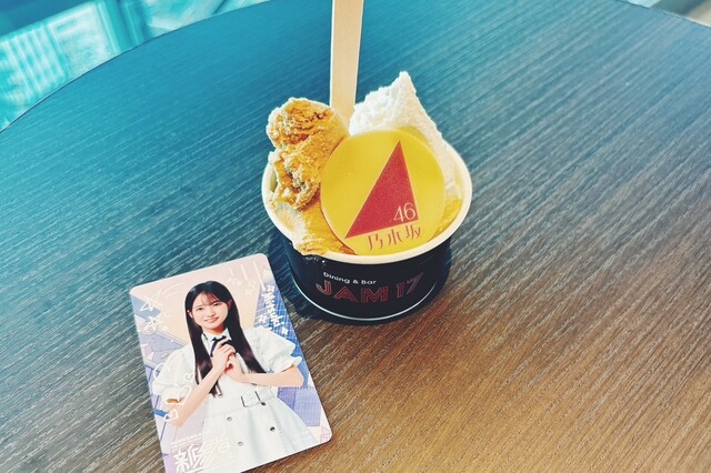 JAM17 GELATERIA （ジャムセブンティーン ジェラテリア） - 西武新宿