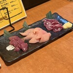 炭焼き 香太郎 - 