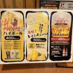 炭焼き 香太郎 - 